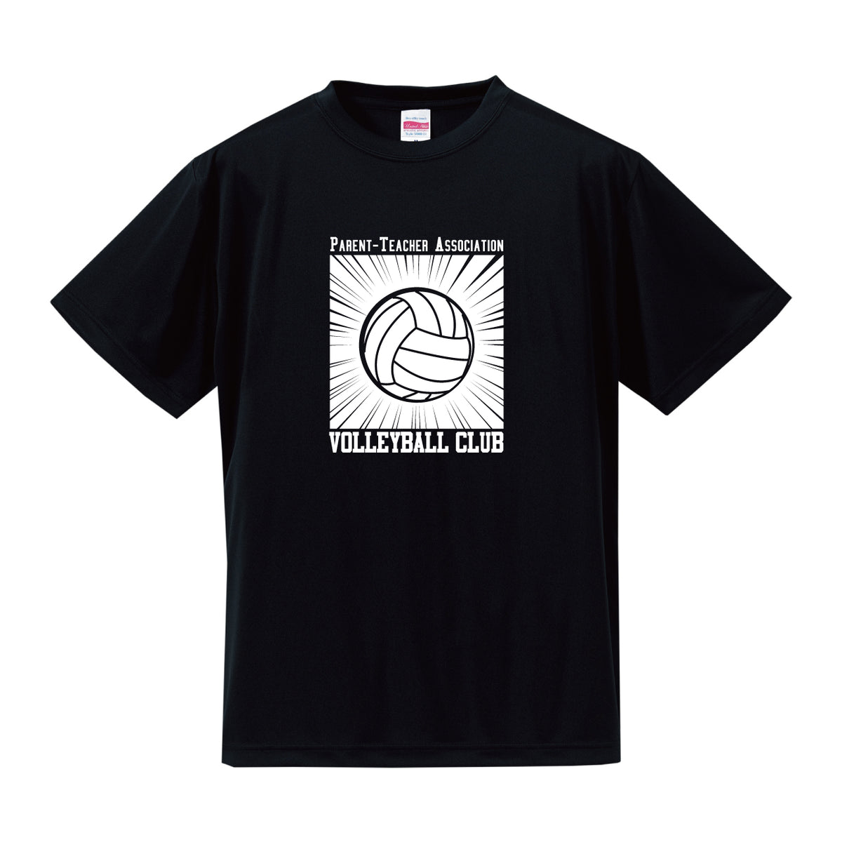 尼崎市立尼崎高等学校 市尼 バレーボール Tシャツ 尼崎市立尼崎