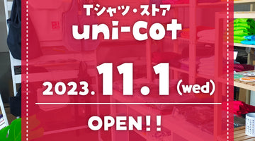 🎉本日オープン‼️【ユニコット公式Tシャツストア】🎉