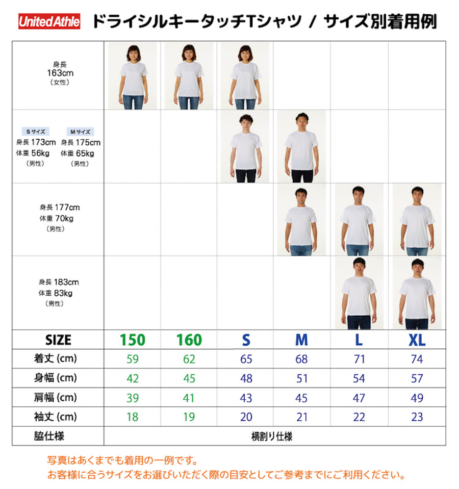 バスケ Tシャツ BA21