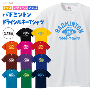 バドミントン Tシャツ B21 uni-cot