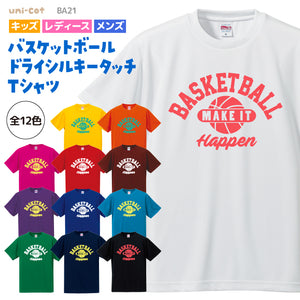 バスケ Tシャツ BA21