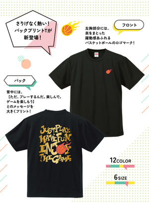 バスケットボール Tシャツ 練習着 半袖 2024 新作 バックプリント BA24