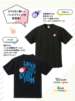 バレーボール Tシャツ 練習着 半袖 2024 新作 バックプリント V24