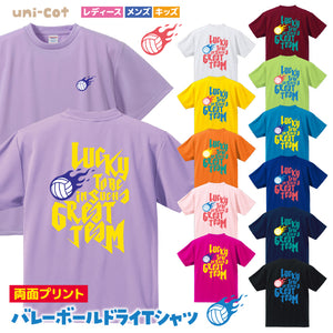 バレーボール Tシャツ 練習着 半袖 2024 新作 バックプリント V24