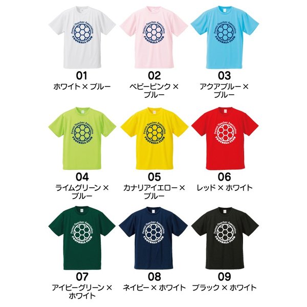 PTA サッカー Tシャツ ウェア 練習着に！ F502 - uni-cot