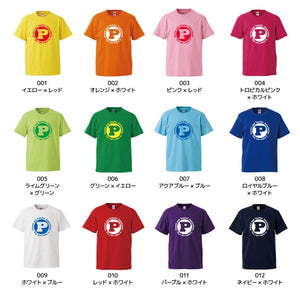 PTAのためのTシャツ〈You can make it〉全12色 P801 - uni-cot
