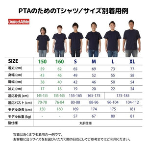 PTAのためのTシャツ 〈PTAのP・筆記体〉P601